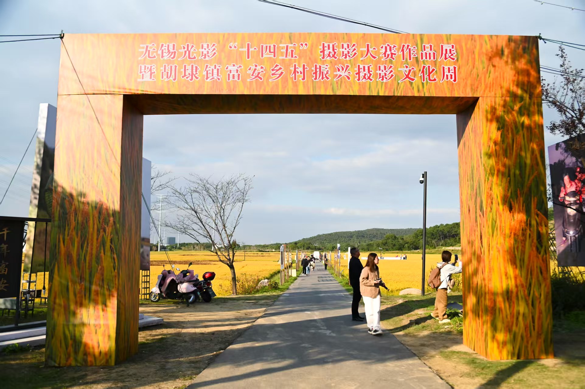 把无锡富安的秋天，调成你的理想色