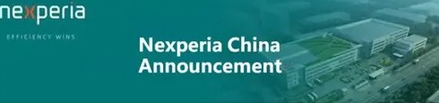 安世中国深夜郑重声明！已建立充足库存 荷兰安世半导体无中生有恶意抹黑