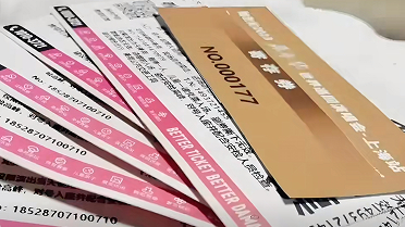 “内部票”骗局致27人损失超百万 法院重拳打击票务诈骗