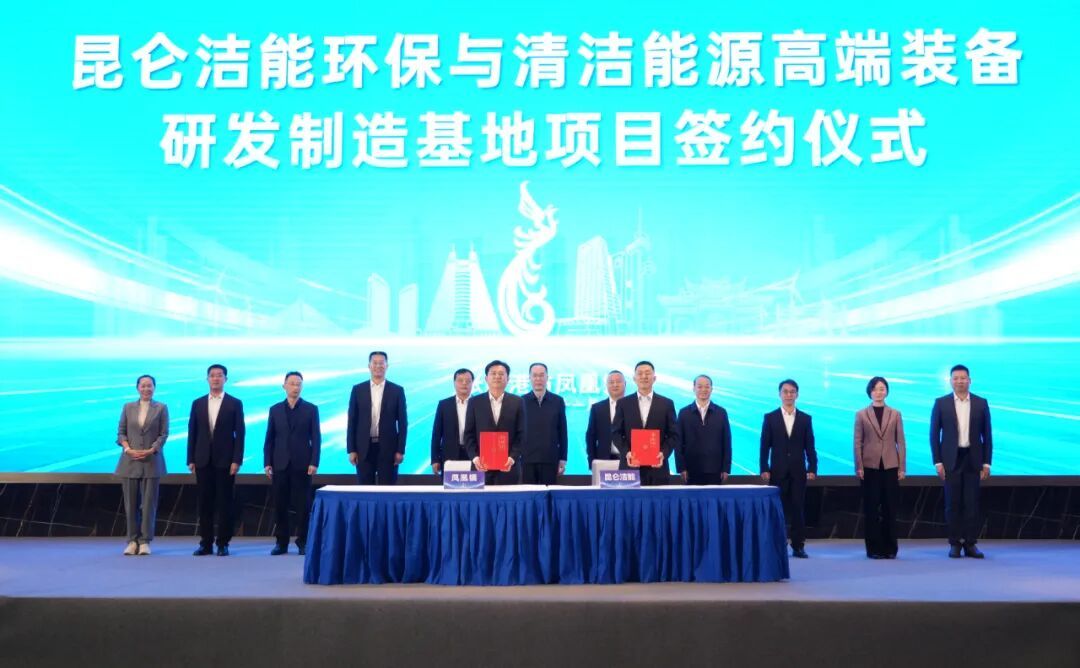 总投资15亿元！新项目签约落户张家港