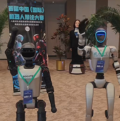 机器人辩论赛上演“机机对决”，AI展现逻辑与语言能力