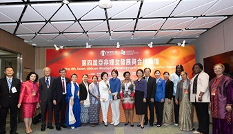 亚非妇女论坛在港举行 探讨AI时代女性发展新机遇