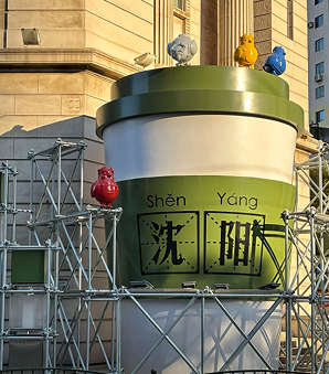 咖啡香飘八经街：百年老街的焕新密码