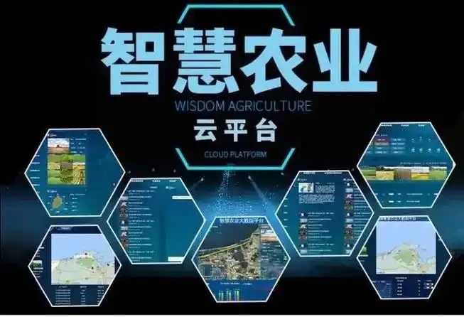 “全国农资保供线上平台”上线