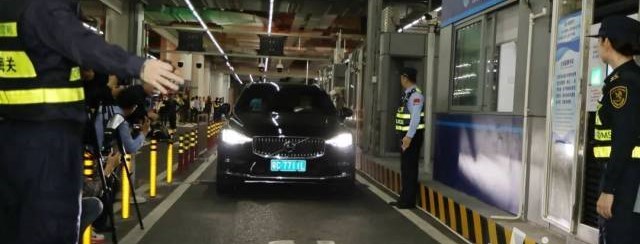 “粤车南下”首车顺利通关！