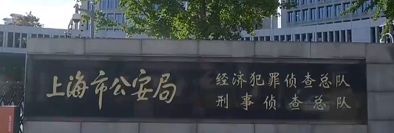 涉案金额超1亿，专挑货车SUV碰撞，央视起底豪车碰瓷特大骗保案