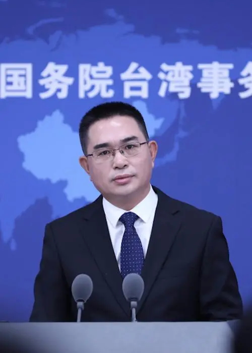 一派胡言！国台办驳斥赖清德最新“台独”言论(图1)