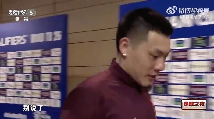 王大雷惨败后婉拒采访：别说了，哪有脸说啊(图1)