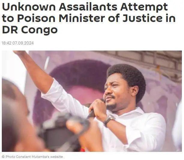 非洲一司法部长遭人投毒！(图1)