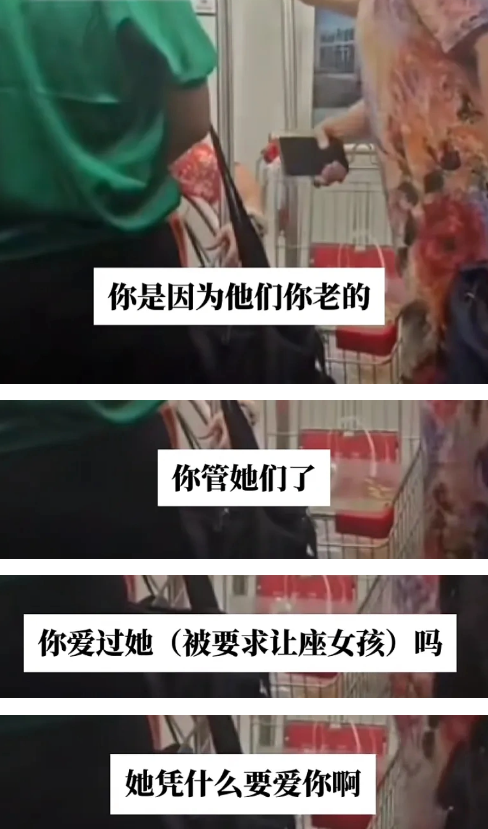 杭州地铁上演“让座大战”，花裙阿姨霸气护年轻女子！(图2)