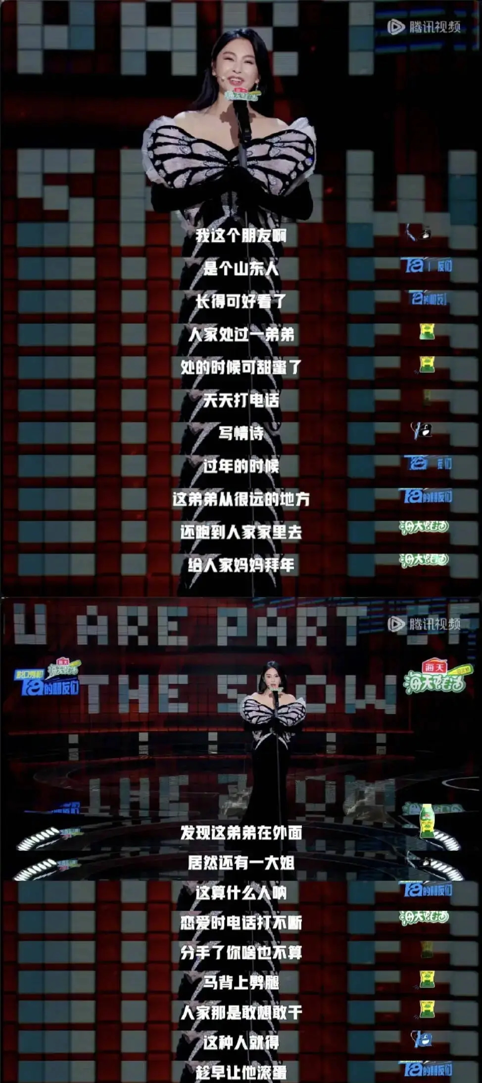 袁巴元前妻怒怼张雨绮：自己插足别人感情，还买热搜道德审判别人(图2)