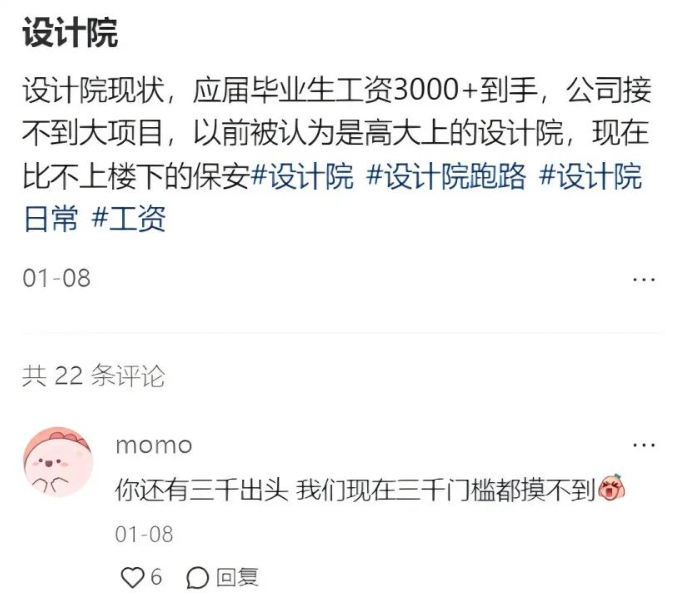 土建专业从‘香饽饽’到‘冷板凳’，土建学子直呼‘伤不起’！(图3)