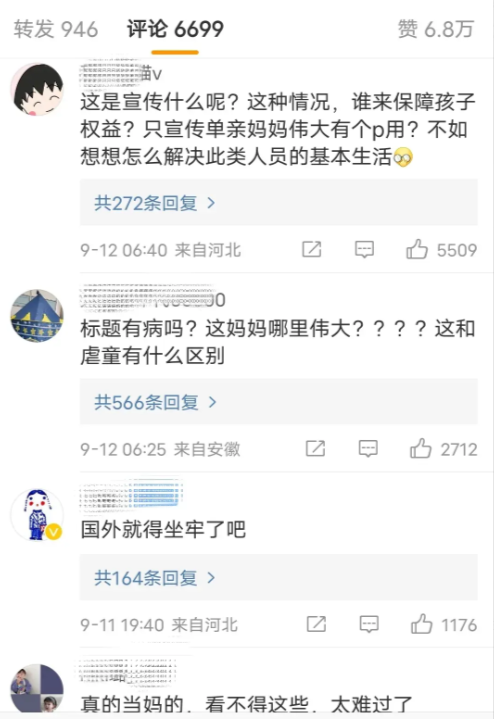 心酸！重庆单亲妈妈：为了生活，只能让孩子独守在家(图2)