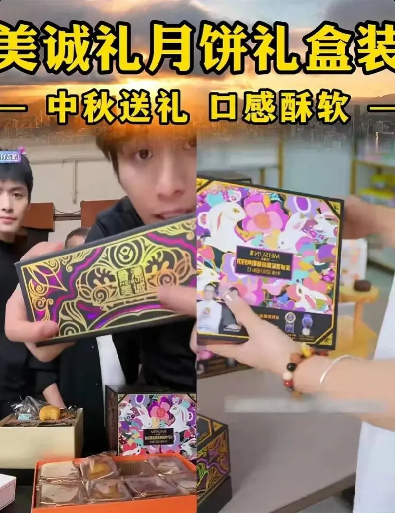 合肥多方回应调查三只羊通报版本不同，律师解读(图2)