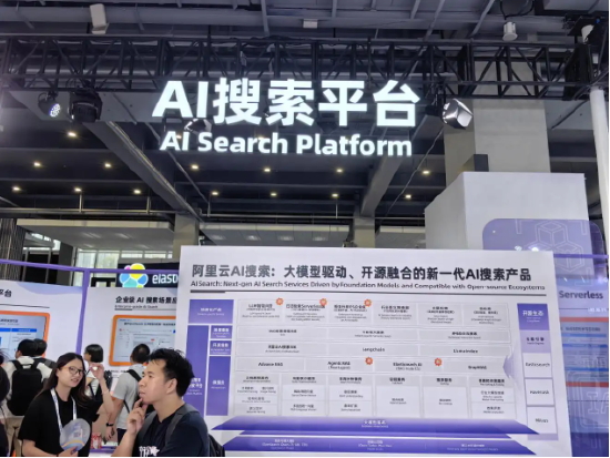 直击云栖大会：阿里云推出最强开源模型，主力模型再降85%(图2)