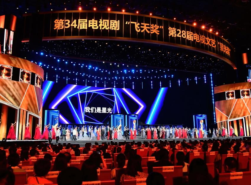 雷佳音、赵丽颖分获第34届电视剧“飞天奖”优秀男女演员奖(图1)