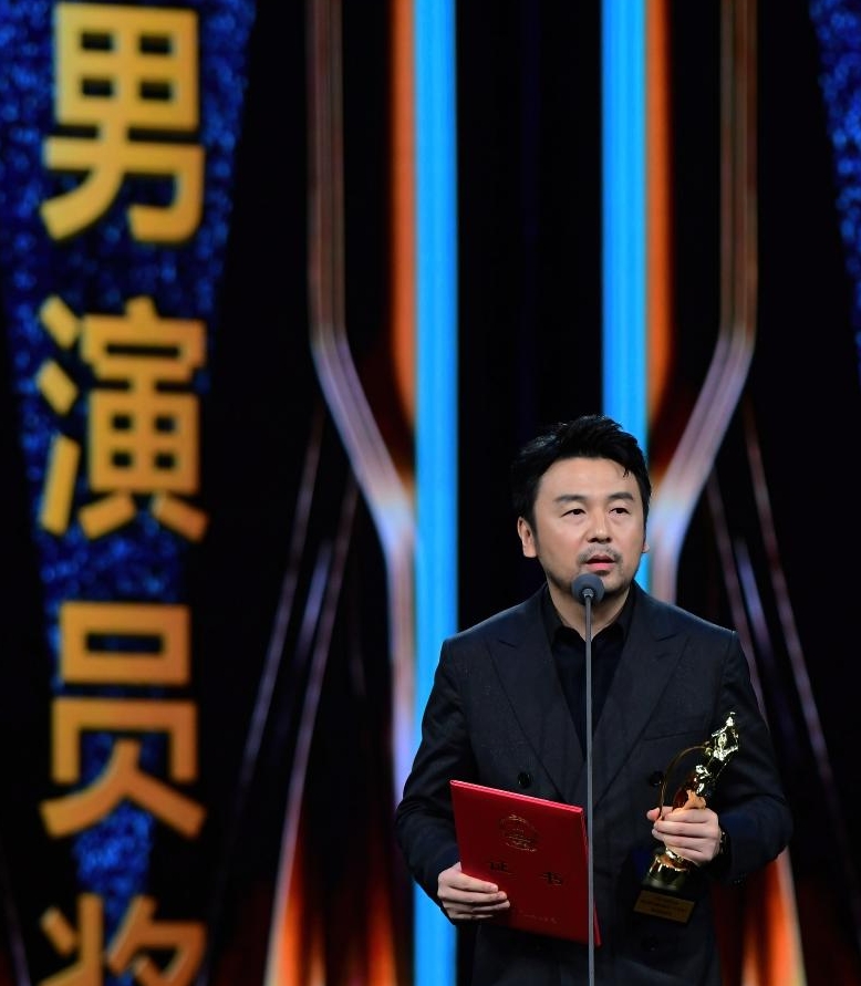 雷佳音、赵丽颖分获第34届电视剧“飞天奖”优秀男女演员奖(图2)