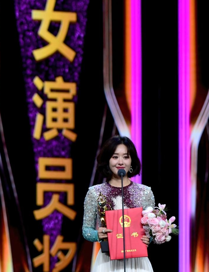 雷佳音、赵丽颖分获第34届电视剧“飞天奖”优秀男女演员奖(图3)