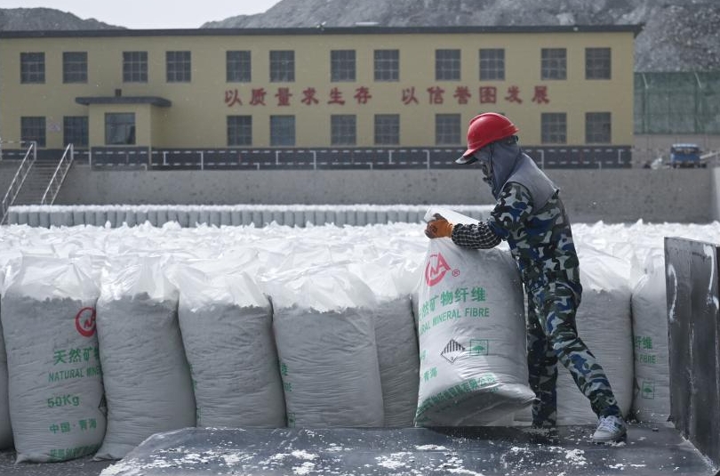 向新求变、向绿而生——青海创安以改脱困的启示(图1)