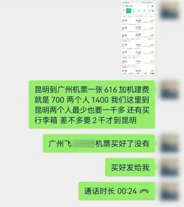 从“电诈分子”手中反骗：看起来是爽文，实际上仍然是犯罪(图2)