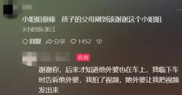 九江公交车上，老太太强势要求小学生让座引众怒！(图2)