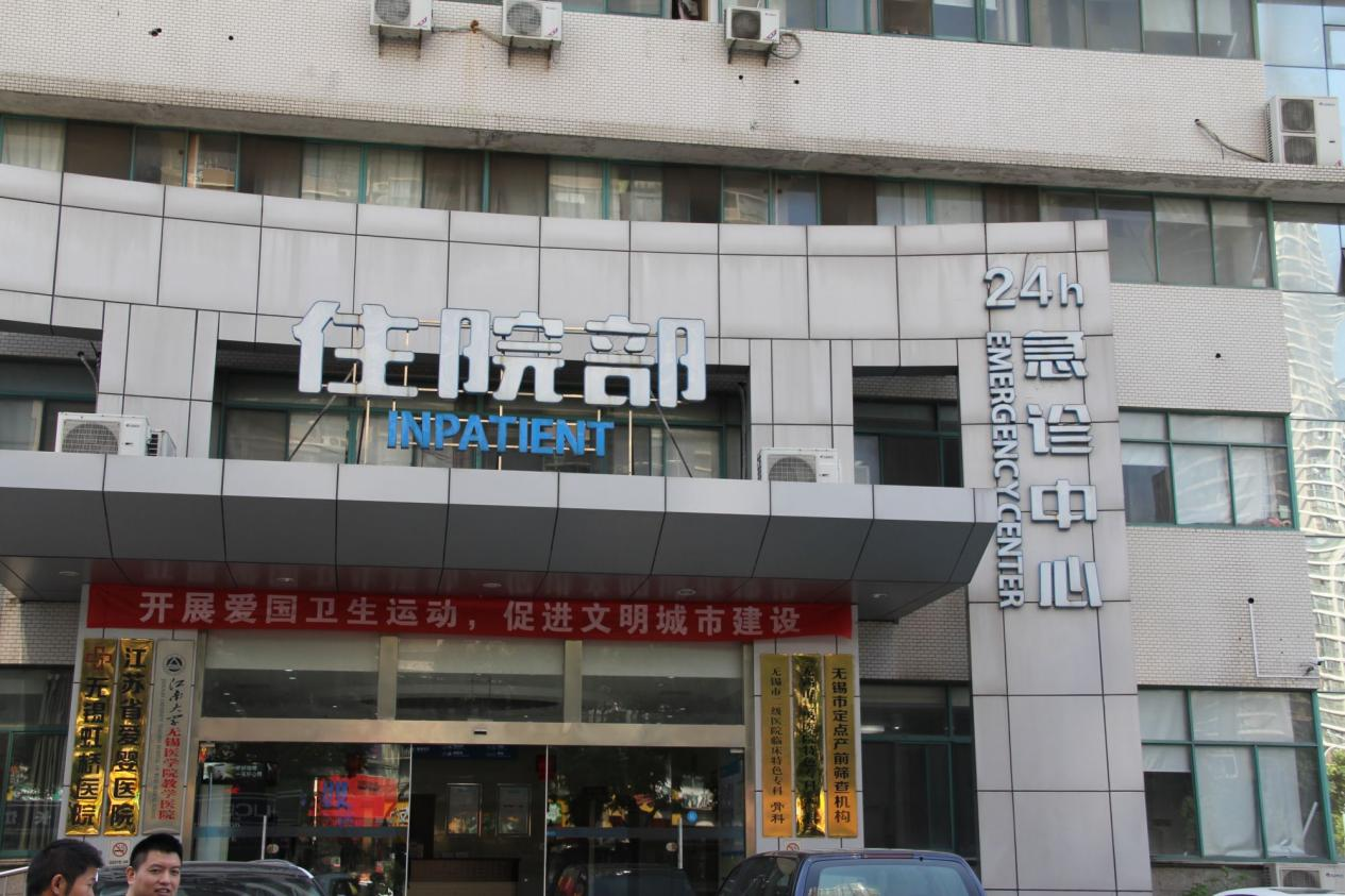 “三人CT片几乎一样”：医生实名举报医院涉嫌骗保(图1)