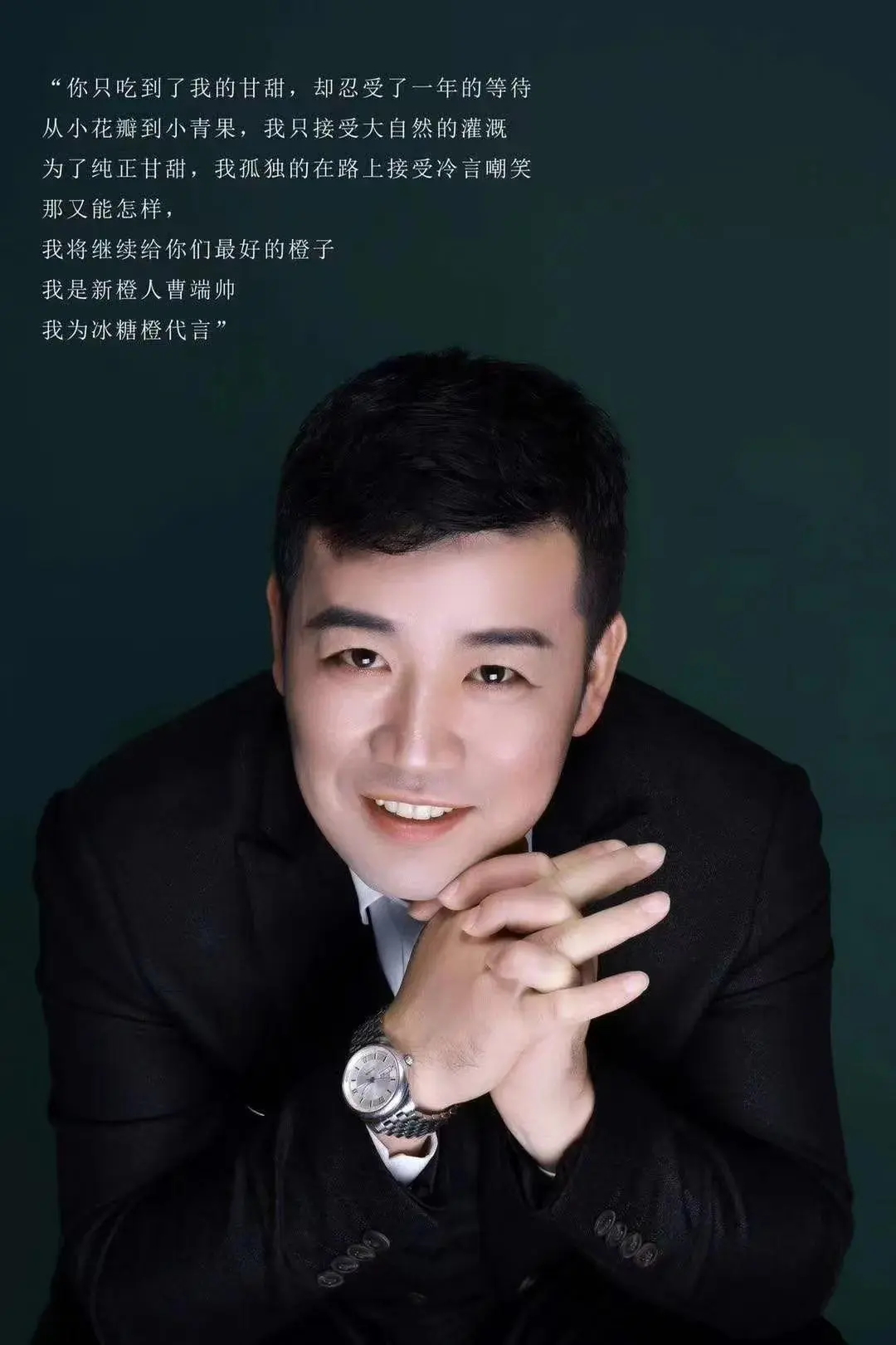 曹端帅：一个跌到谷底老板的痛苦挣扎与拼搏奋进(图1)