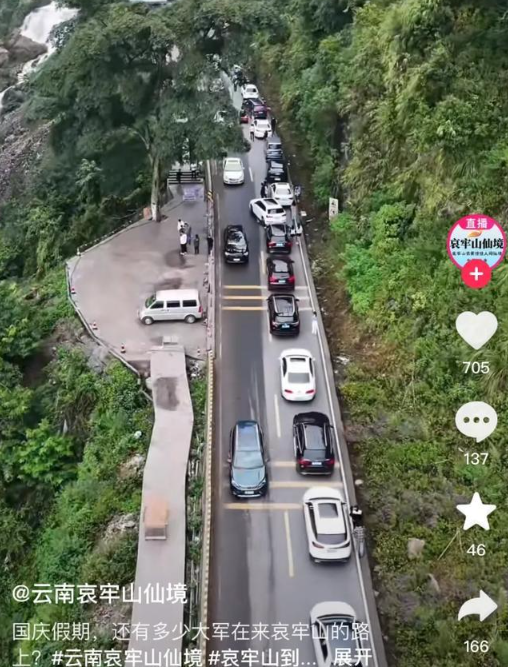 哀牢山成热门景点，但别盲目打卡，安全第一！(图3)