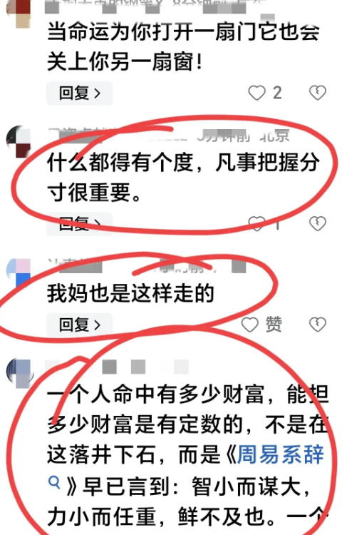 “云南阿奎”突发脑溢血离世，生命定格在32岁(图2)