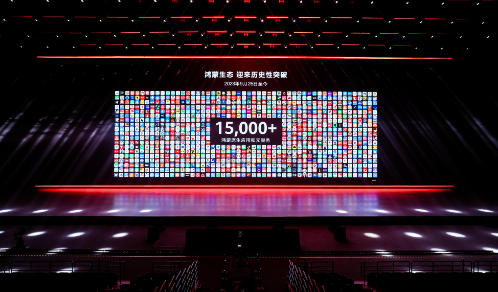 华为原生鸿蒙来袭，打破苹果iOS和安卓垄断！(图2)