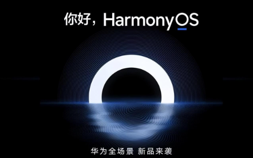 华为原生鸿蒙来袭，打破苹果iOS和安卓垄断！(图3)