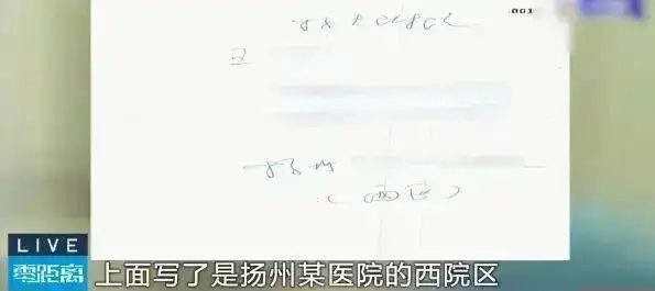 救护车送错医院致人死亡：责任的边界与深思(图1)