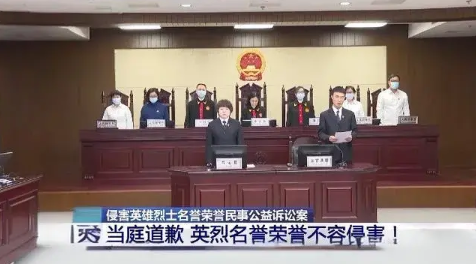 谁敢在网络上侮辱我们的英烈？法律严惩不贷！(图2)