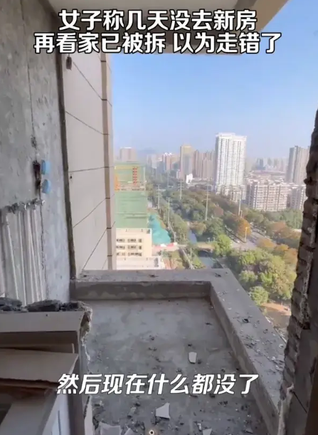 新房咋就没了？女子遭遇离奇拆房事件(图1)
