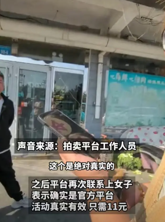 羡慕已经说累了！山东女子11元拍到海景房！(图2)