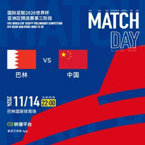 国足世预赛收获关键三分，年轻球员与本土力量成亮点(图1)