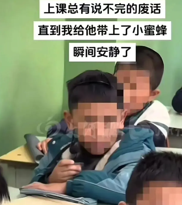 老师用“小蜜蜂”治上课说话，却因此事丢饭碗！(图1)