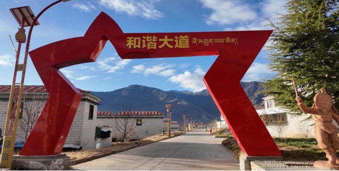 西藏山南：让民族团结之花在雅砻河畔绽放(图1)