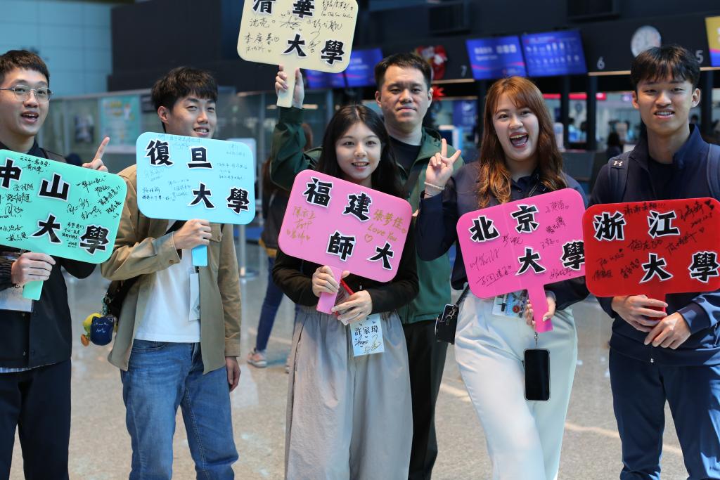 青春之约生动诠释“两岸一家亲”——大陆高校师生团访问宝岛纪行