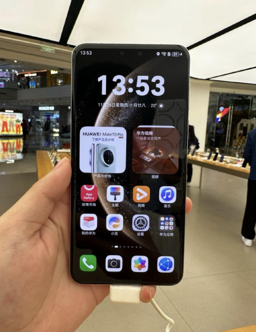 华为Mate 70系列预约破320万，最强Mate实至名归！(图2)