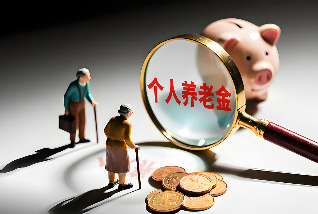 个人养老金制度推开至全国，存款仍是银发人群主流理财方式(图1)