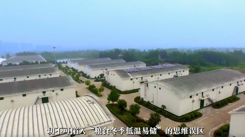 做好冬春季节科学储粮保管 守住管好“天下粮仓”(图1)