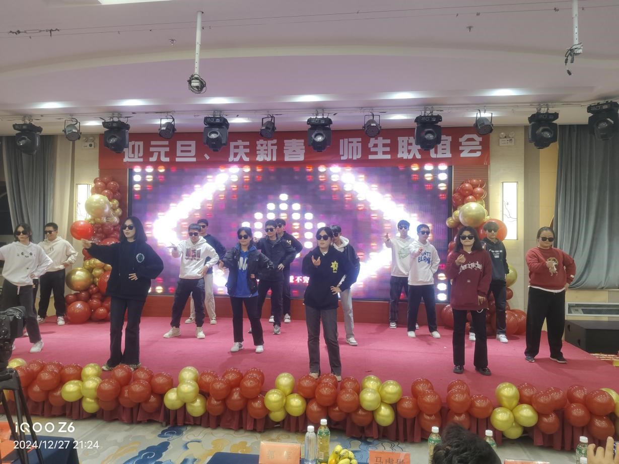 喜迎2025！银川智泉学校“迎元旦、庆新春’师生联谊会胜利召开(图12)