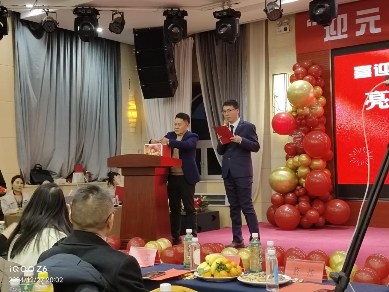 喜迎2025！银川智泉学校“迎元旦、庆新春’师生联谊会胜利召开(图13)