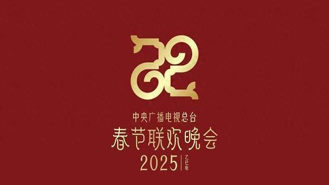 春晚明星阵容曝光，谁将成为今年最大亮点？(图1)