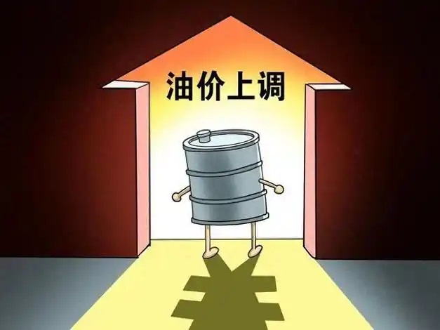 成品油价或迎新年“第一涨”，调价窗口即将开启(图1)