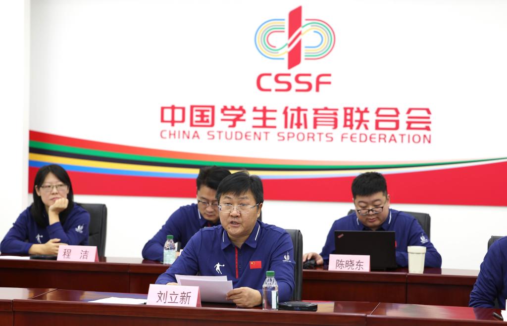 都灵大冬会中国大学生体育代表团成立(图1)