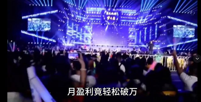 学生团队半年回本50万，演唱会手机租赁火了！(图1)