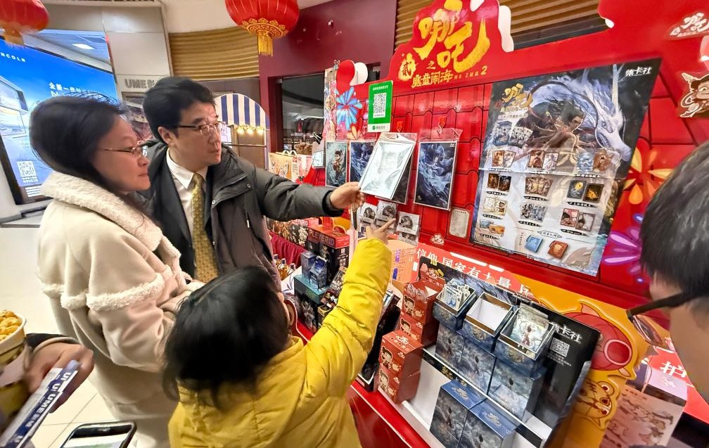 《哪吒2》票房火爆 周边产品热销(图1)