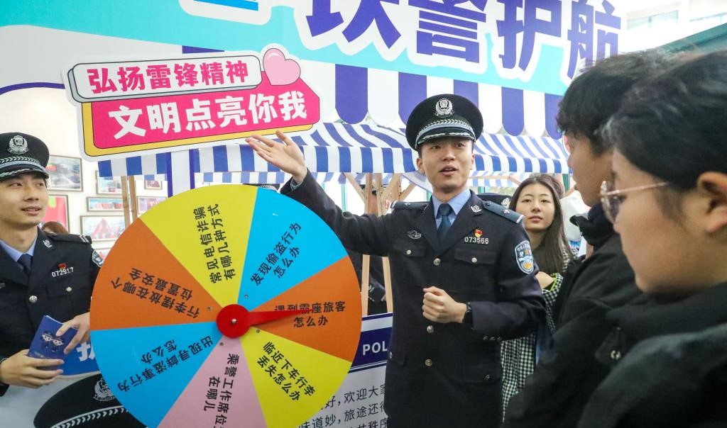 积极践行雷锋精神(图1)